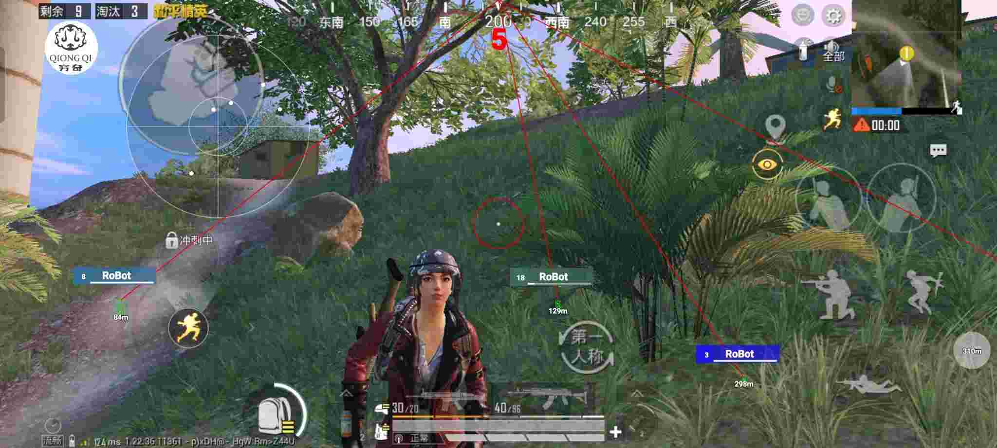 和平精英穷奇直装 - pubgtoolpro卡密大全辅助预览图